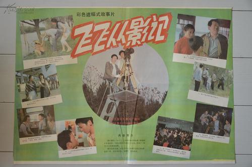 怎么办假建设银行存款证明